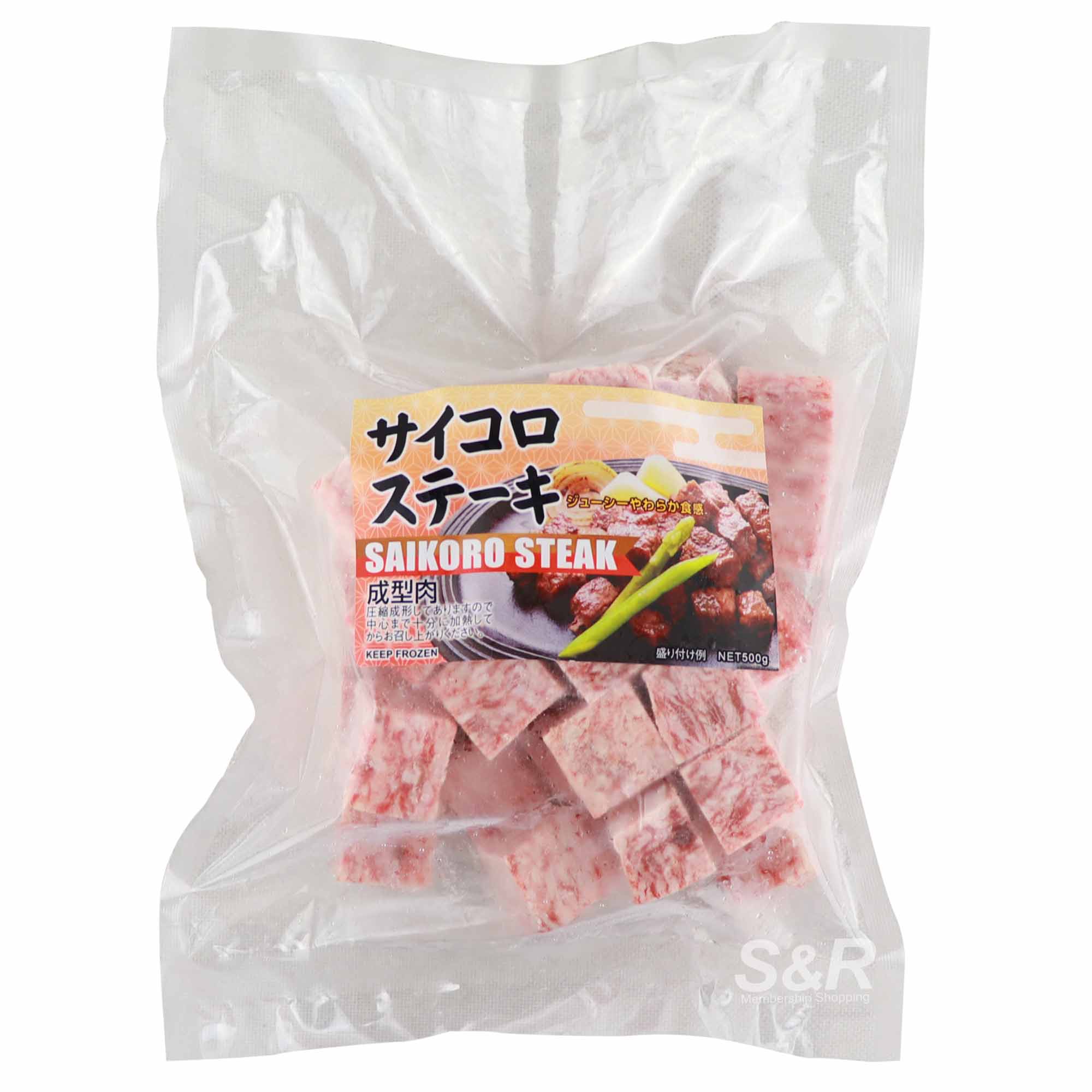 Saikoro Steak 500g Saikoro Steak 500g